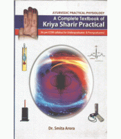 A Complete Textbook of Kriya Sharir Practical 
